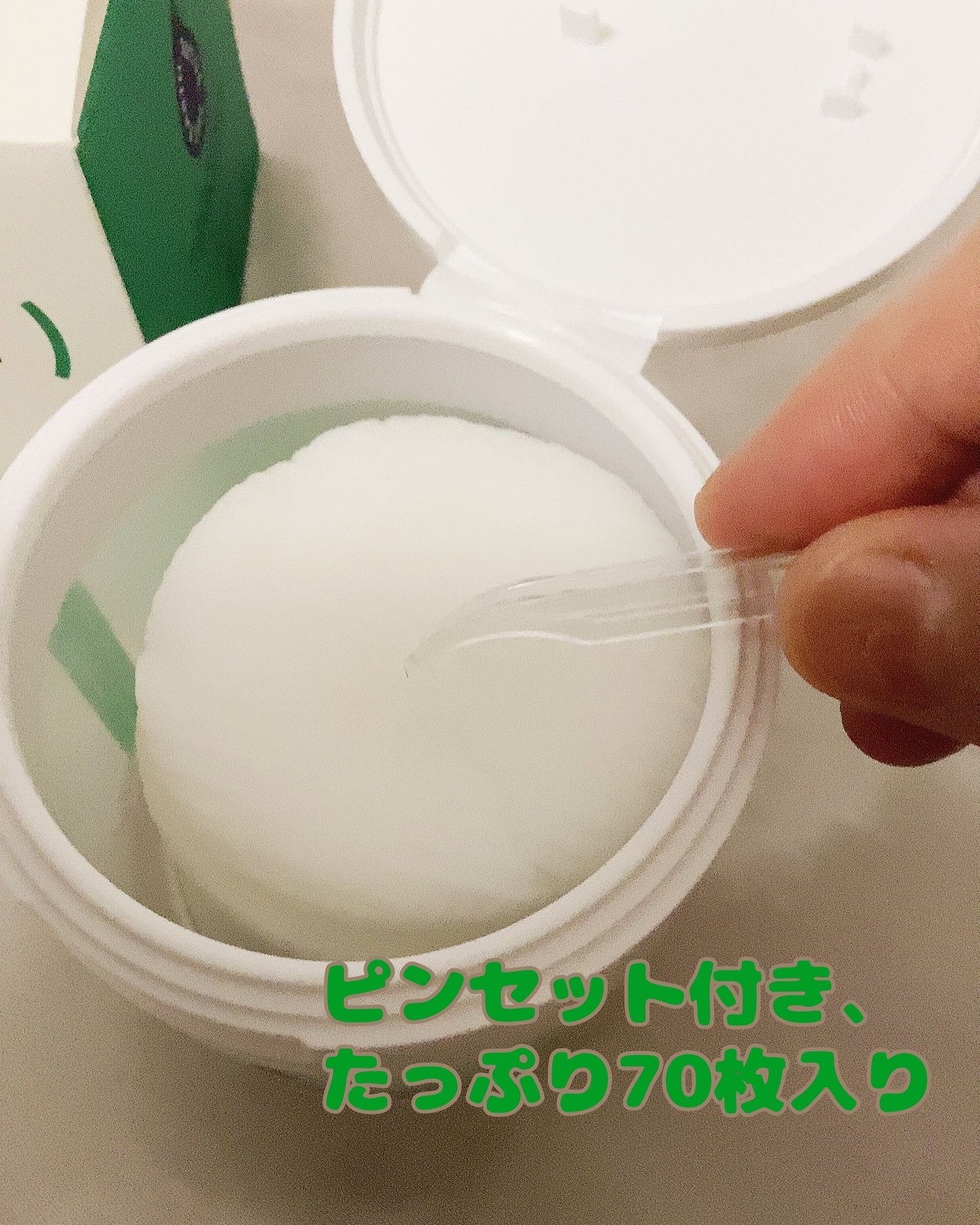 若芽ポアコントロール部分パック/suiskin/トナーパッドを使ったクチコミ(2枚目)