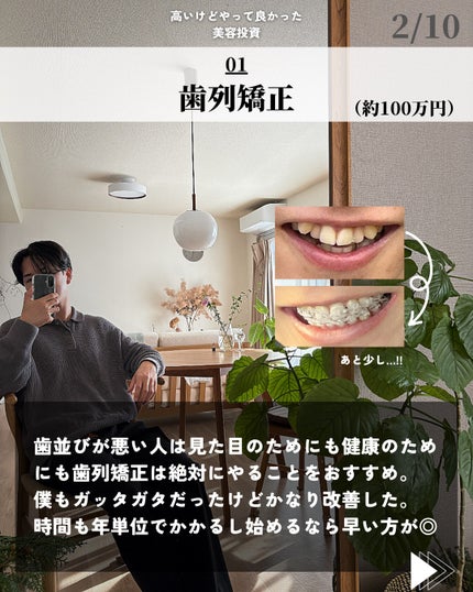 を使ったクチコミ(2枚目)