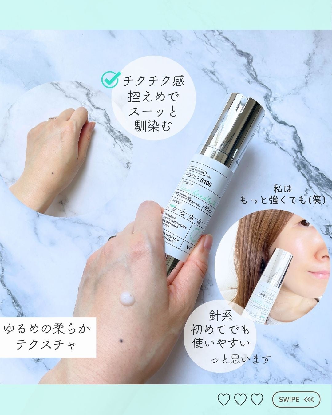 リードルショット100/VT/美容液を使ったクチコミ(2枚目)
