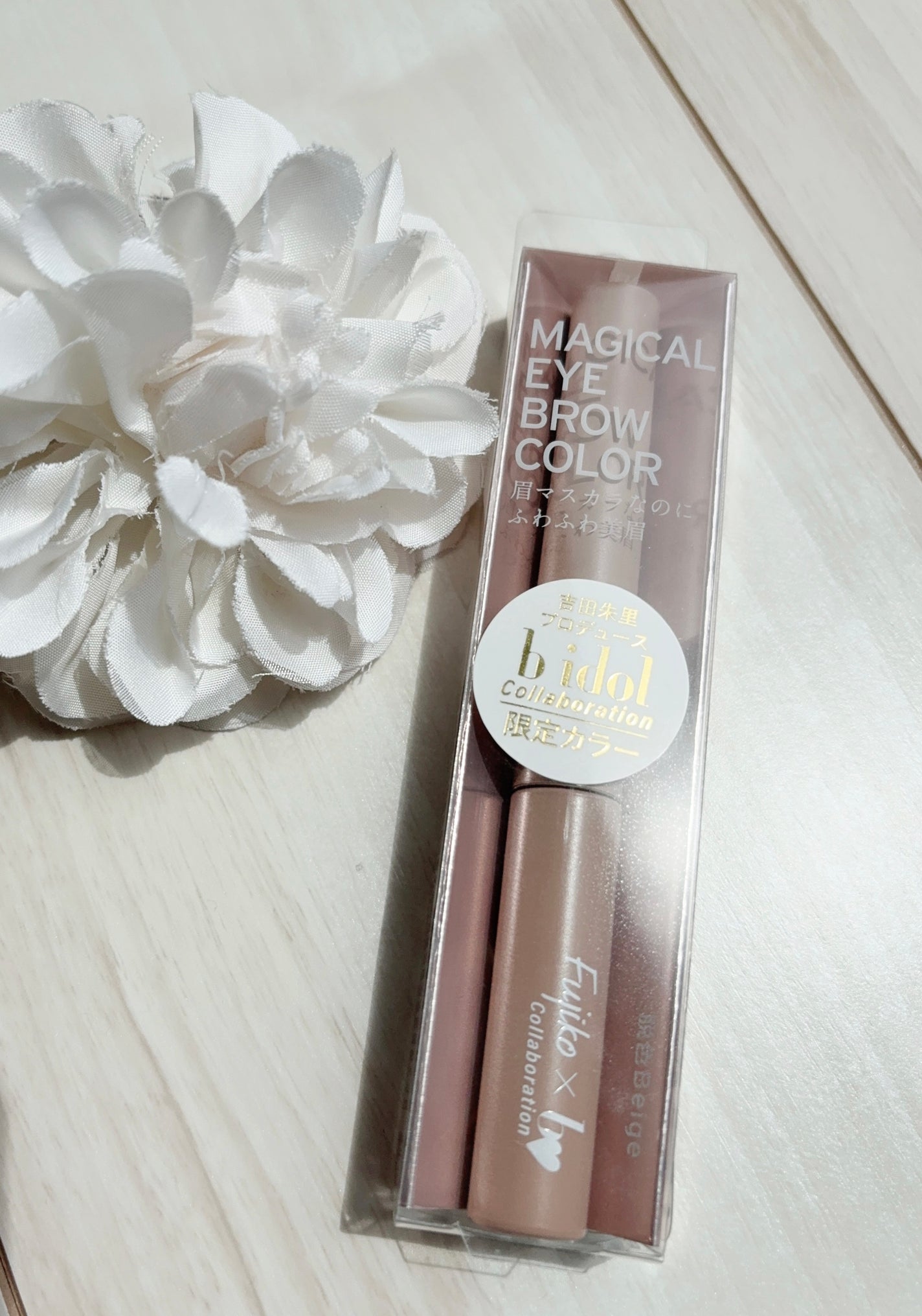 マジカルアイブロウカラー/Fujiko/眉マスカラを使ったクチコミ(3枚目)