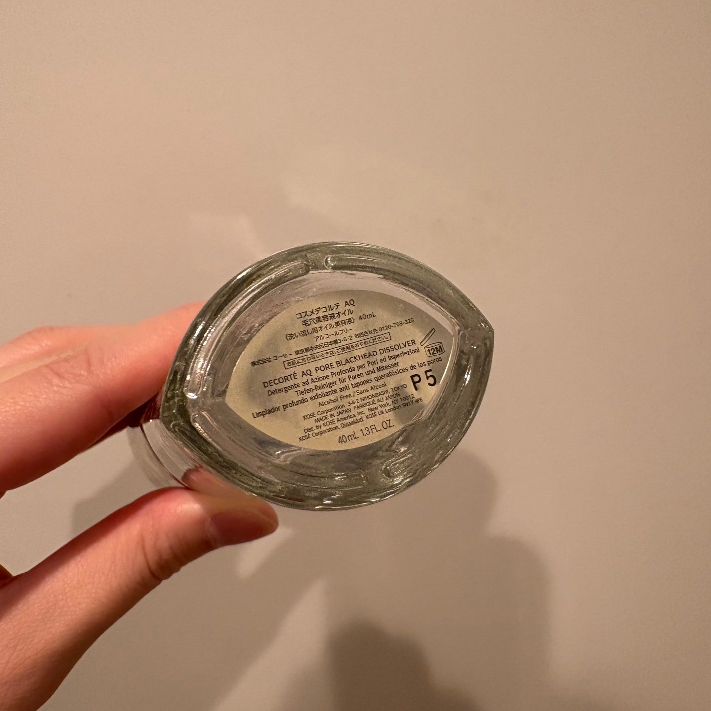 AQ 毛穴美容液オイル/DECORTÉ/フェイスオイルを使ったクチコミ(2枚目)