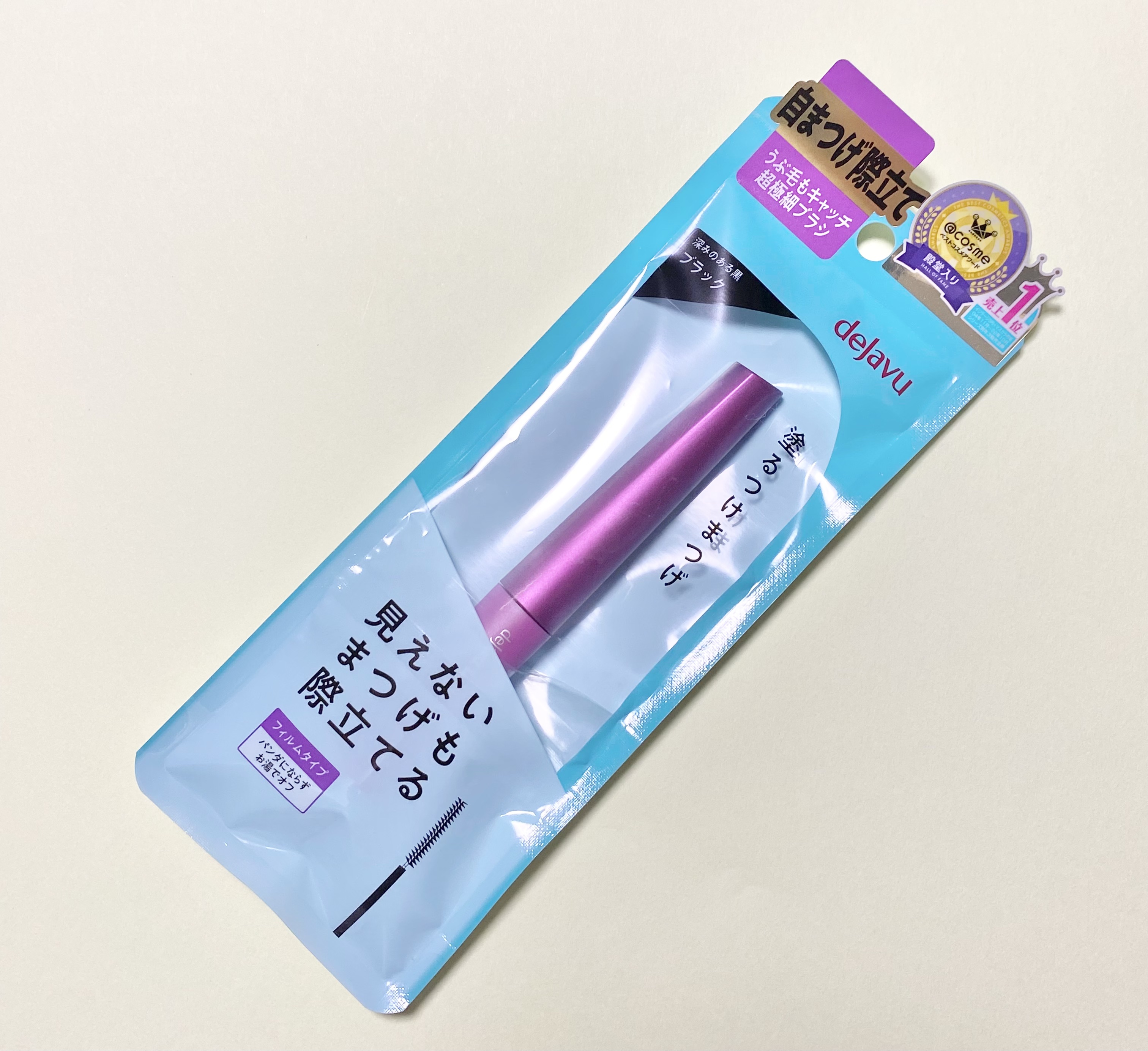 「塗るつけまつげ」自まつげ際立てタイプ/デジャヴュ/マスカラを使ったクチコミ（1枚目）