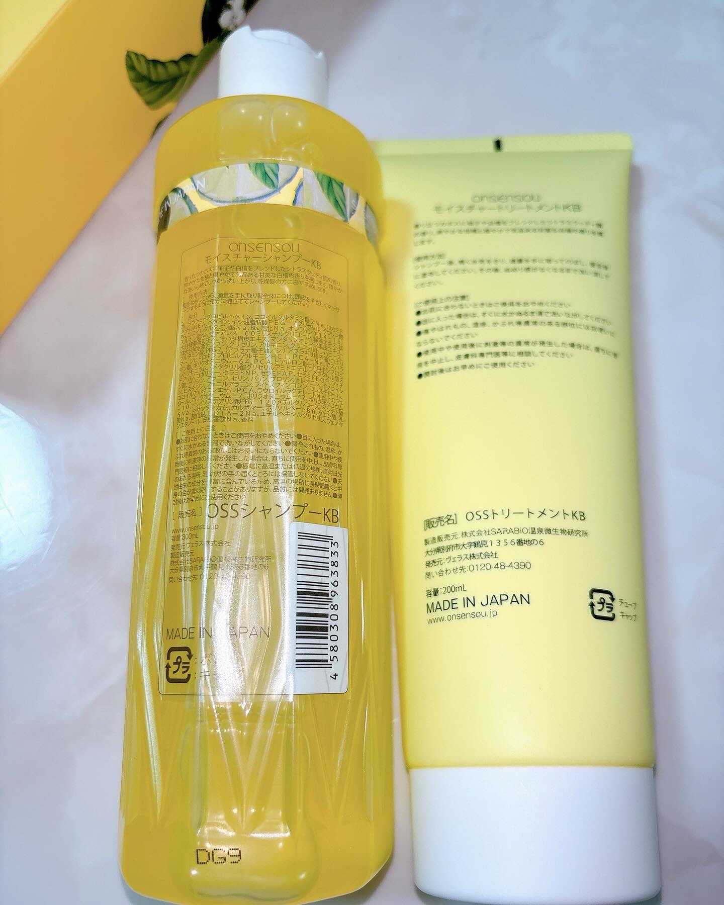 モイスチャーシャンプー／モイスチャートリートメント KABOSU/ONSENSOU/市販シャンプーを使ったクチコミ（2枚目）