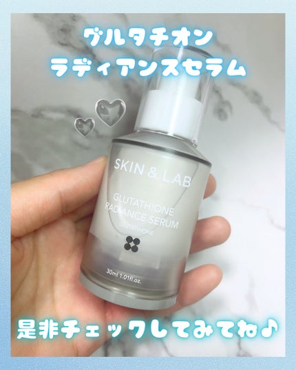 グルタチオンラディアンスセラム/SKIN&LAB/美容液を使ったクチコミ(4枚目)