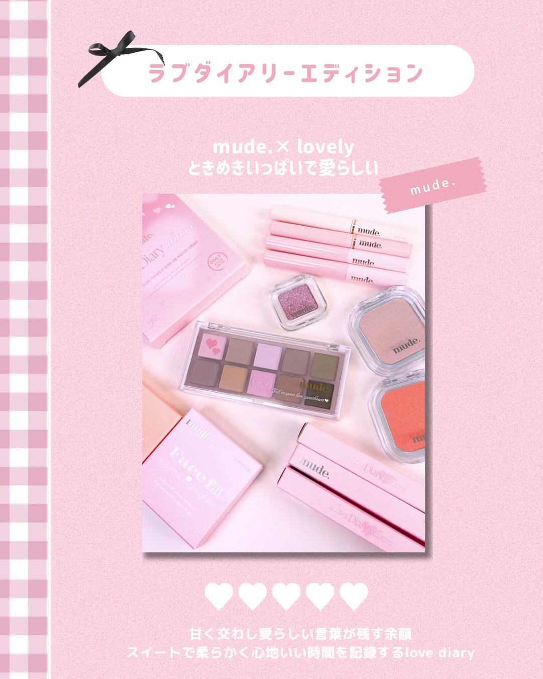 MDショールモーメント アイシャドウパレット/mude/アイシャドウパレットを使ったクチコミ（3枚目）