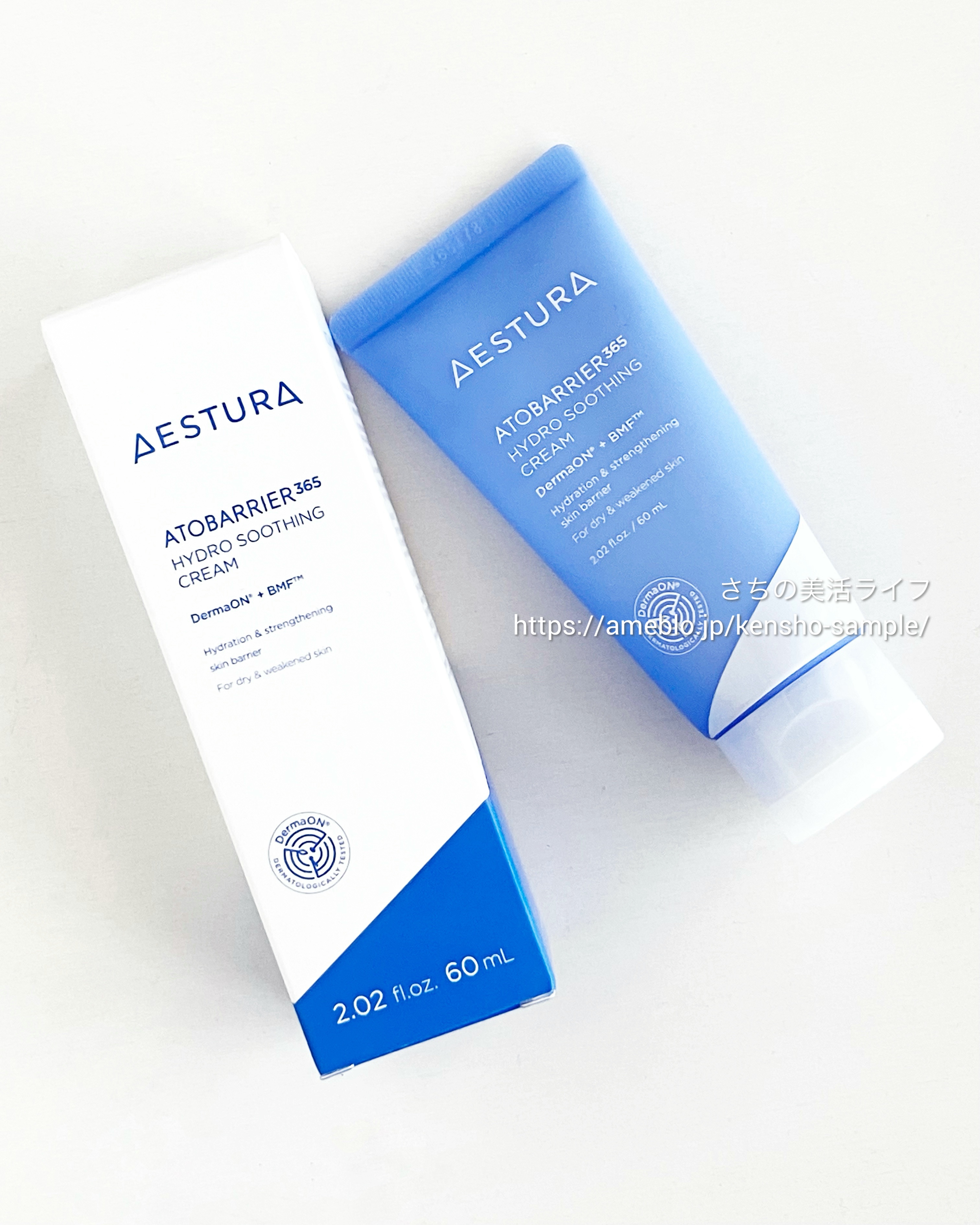 アトバリア365 ハイドロクリーム /AESTURA/フェイスクリームを使ったクチコミ（1枚目）