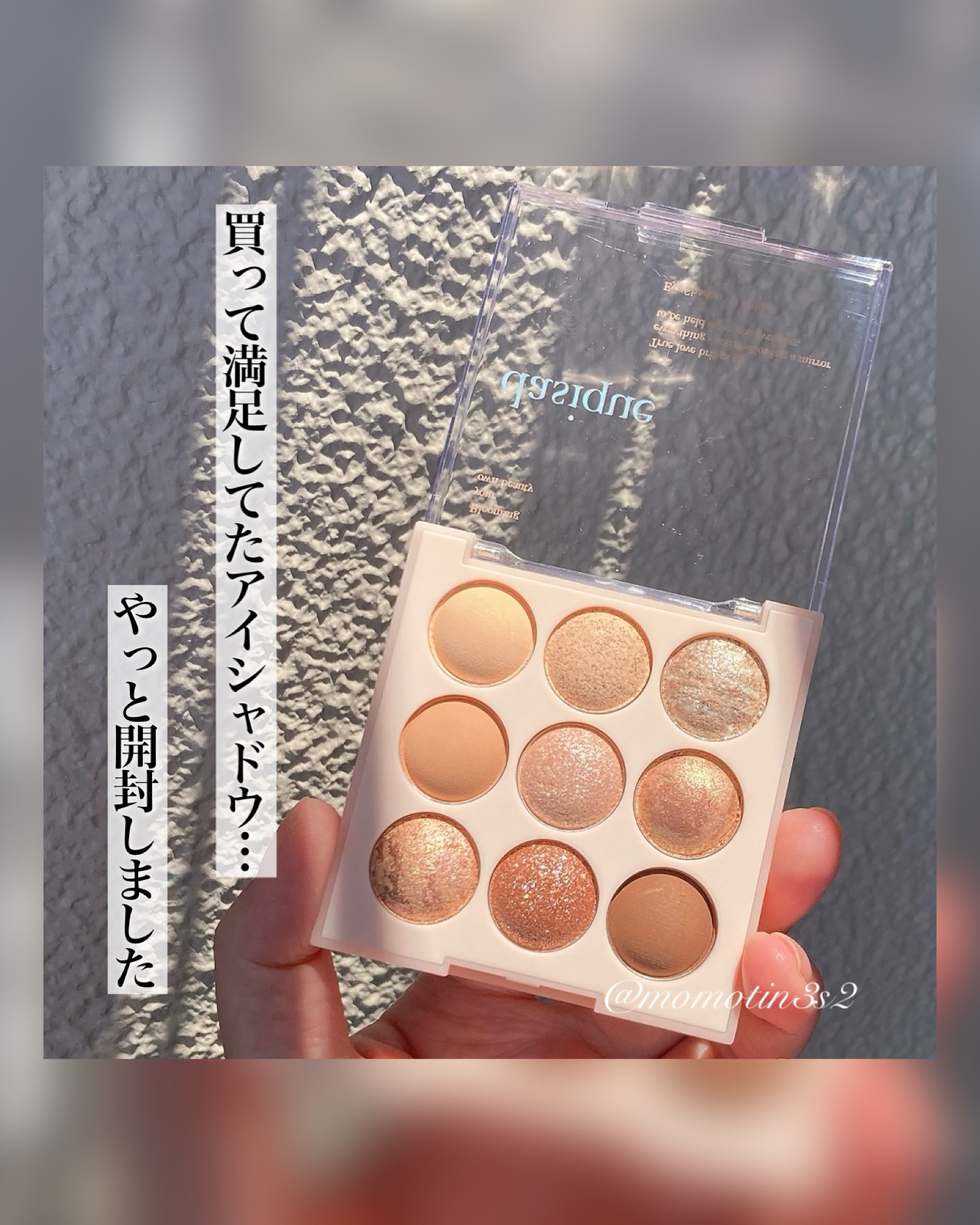 シャドウパレット/dasique/アイシャドウパレットを使ったクチコミ（2枚目）