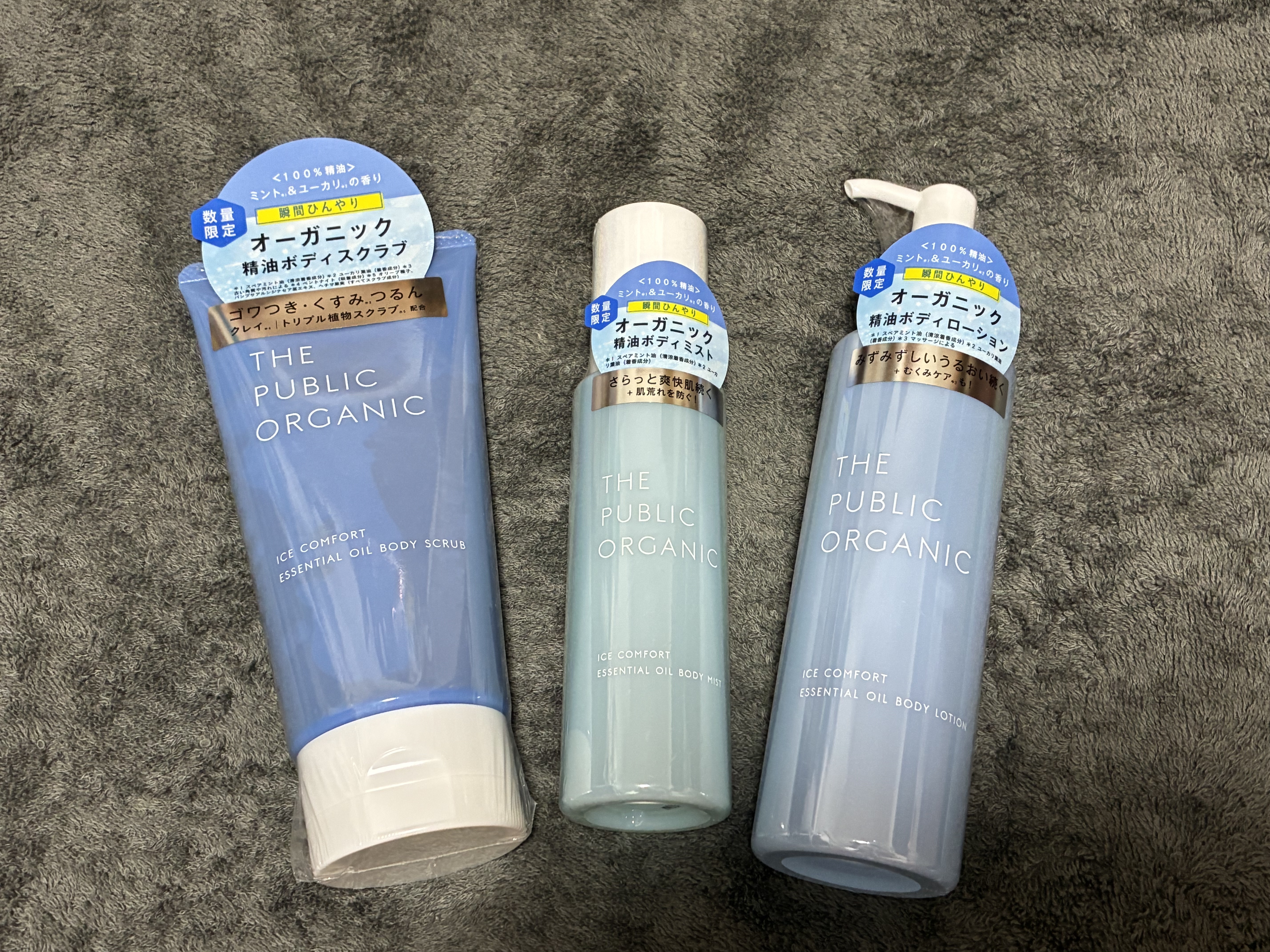 アイスコンフォート 精油ボディスクラブ/THE PUBLIC ORGANIC/ボディスクラブを使ったクチコミ（3枚目）