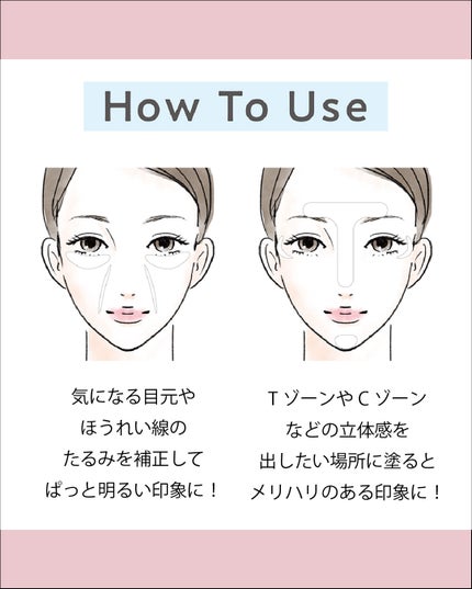 を使ったクチコミ(2枚目)