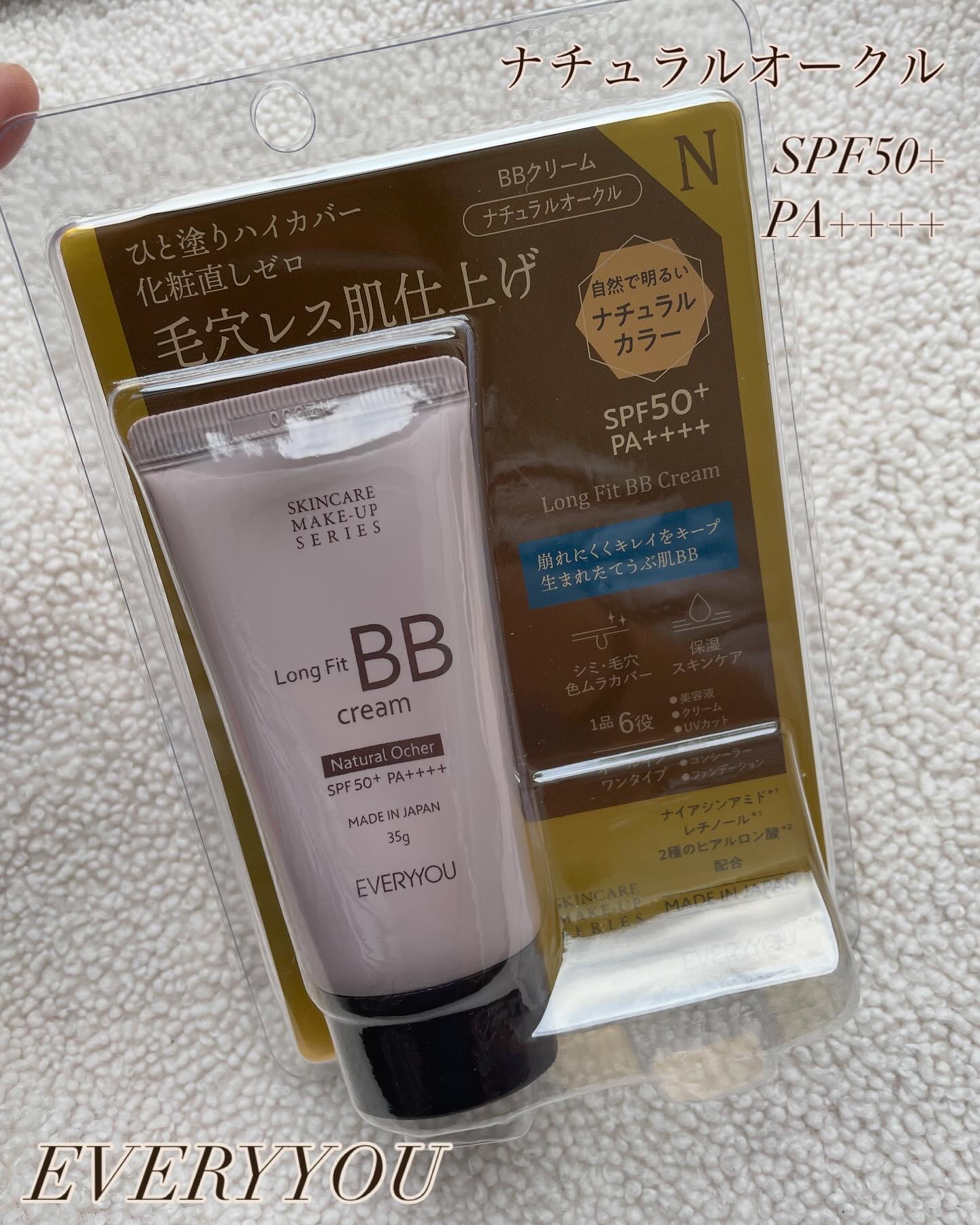 エブリユー　ロングフィットＢＢクリーム/EVERYYOU/BBクリームを使ったクチコミ（1枚目）