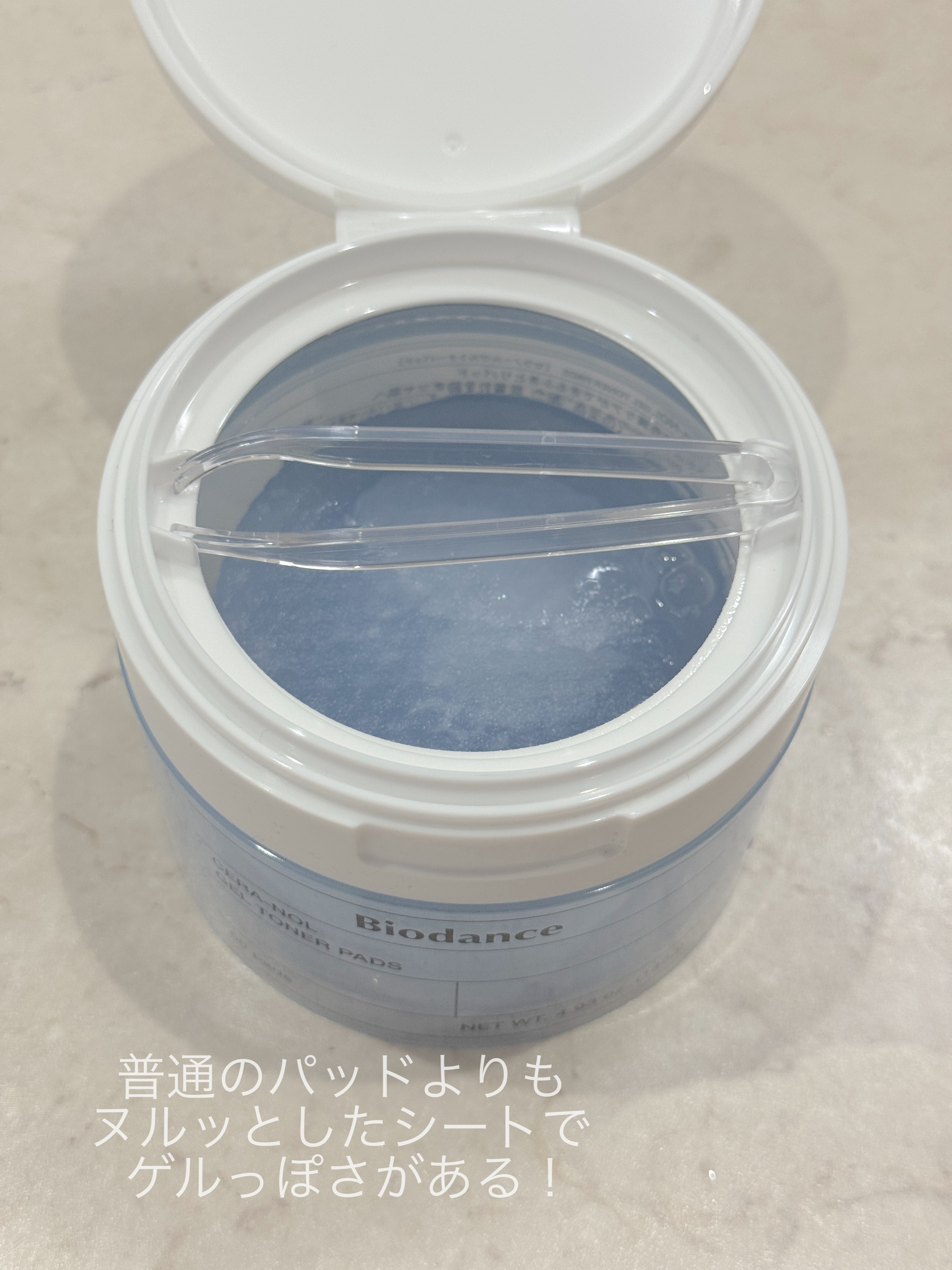 セラノールゲルトナーパッド/Biodance/トナーパッドを使ったクチコミ（2枚目）