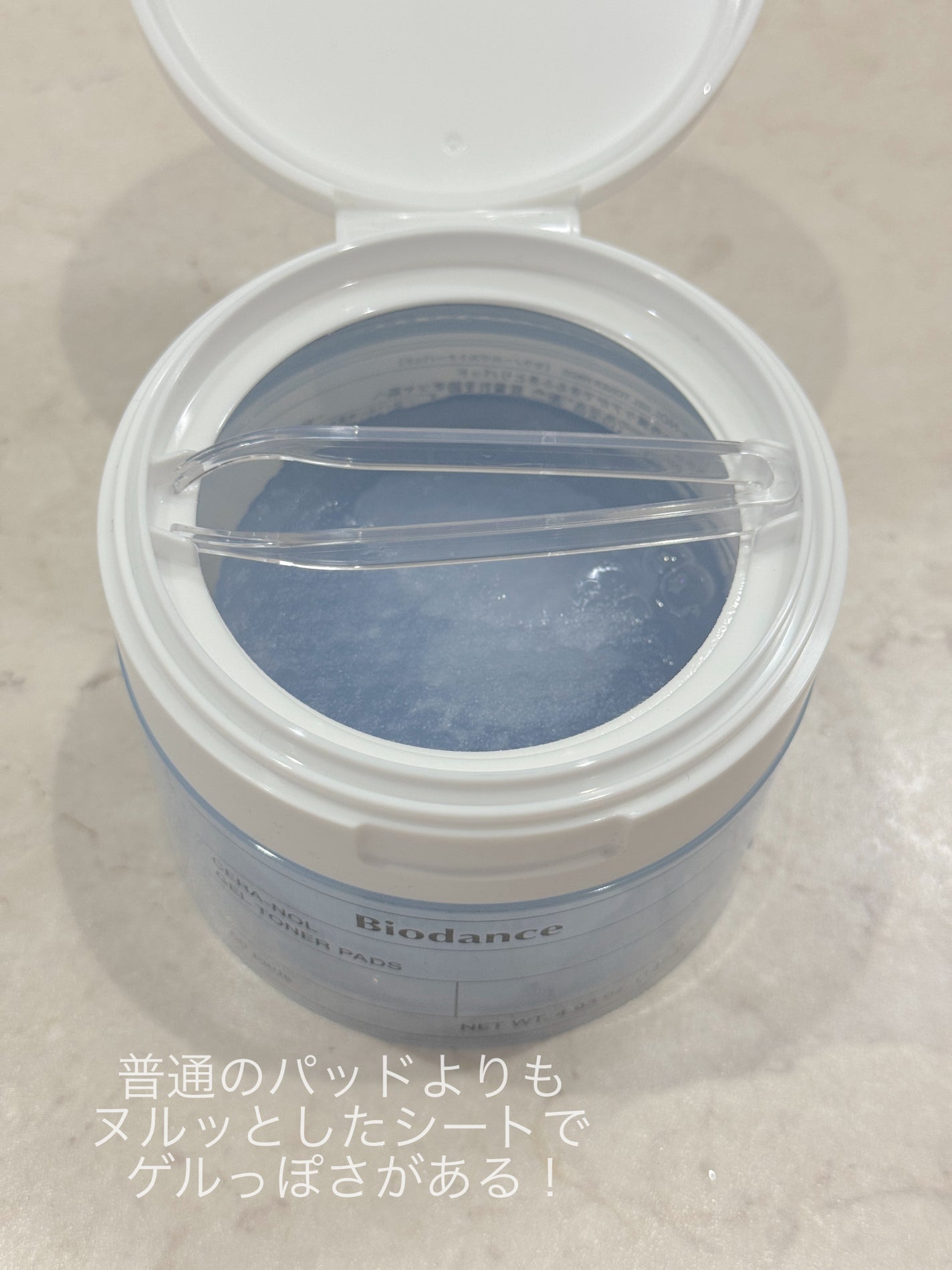 セラノールゲルトナーパッド/Biodance/トナーパッドを使ったクチコミ(2枚目)