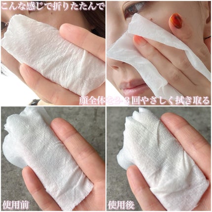 エテュセ ピーリングケアシート/ettusais/ピーリングを使ったクチコミ(4枚目)