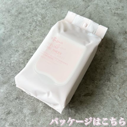 エテュセ ピーリングケアシート/ettusais/ピーリングを使ったクチコミ(6枚目)