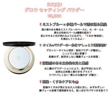 ルース パウダー/DECORTÉ/ルースパウダーを使ったクチコミ(10枚目)