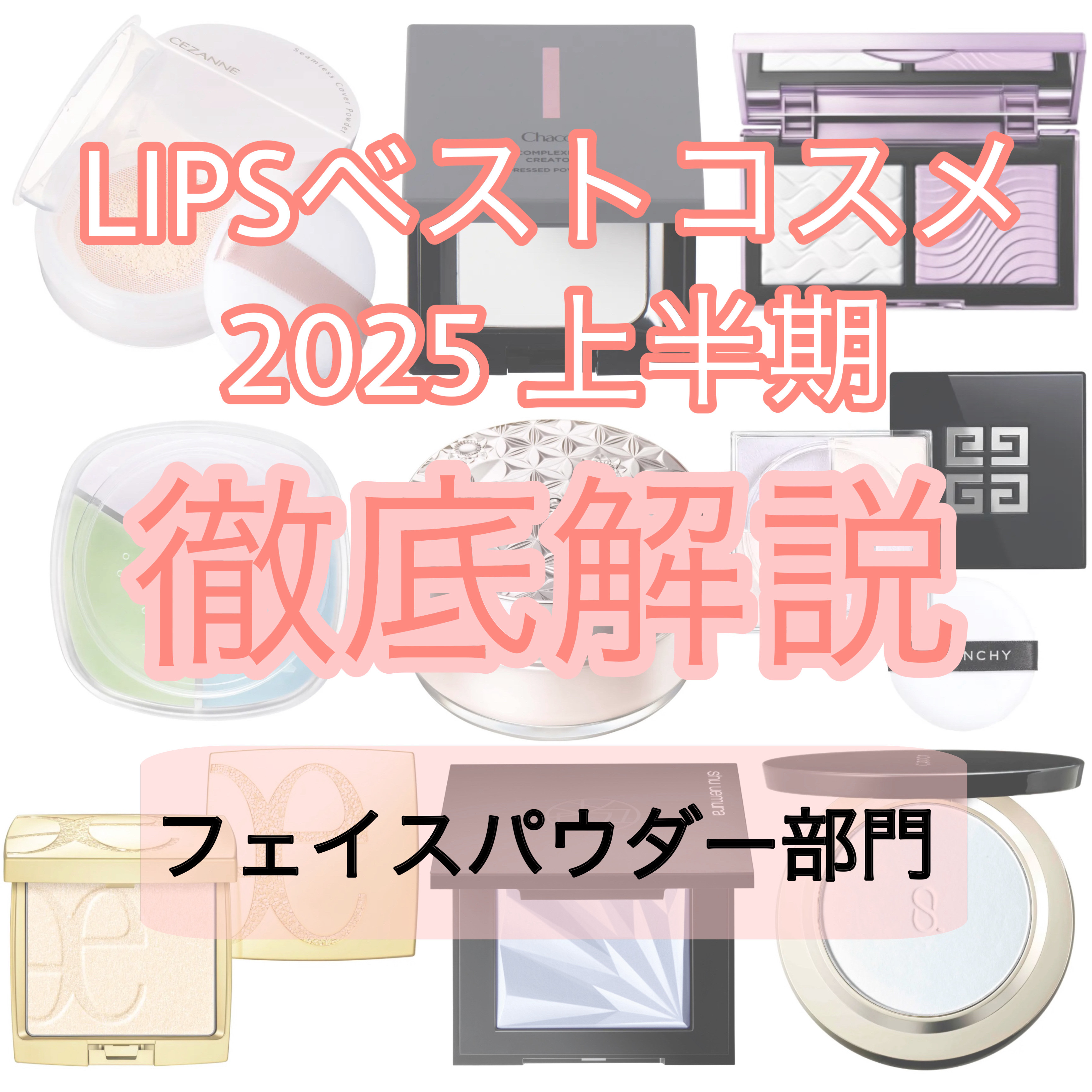 ルース パウダー/DECORTÉ/ルースパウダーを使ったクチコミ（1枚目）