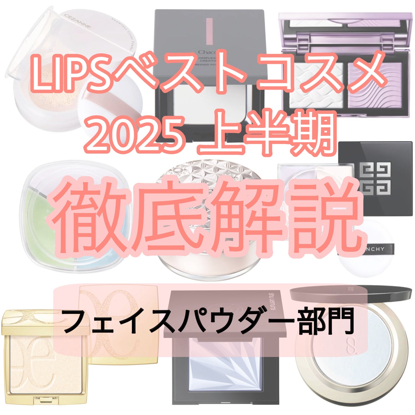 ルース パウダー/DECORTÉ/ルースパウダーを使ったクチコミ(1枚目)