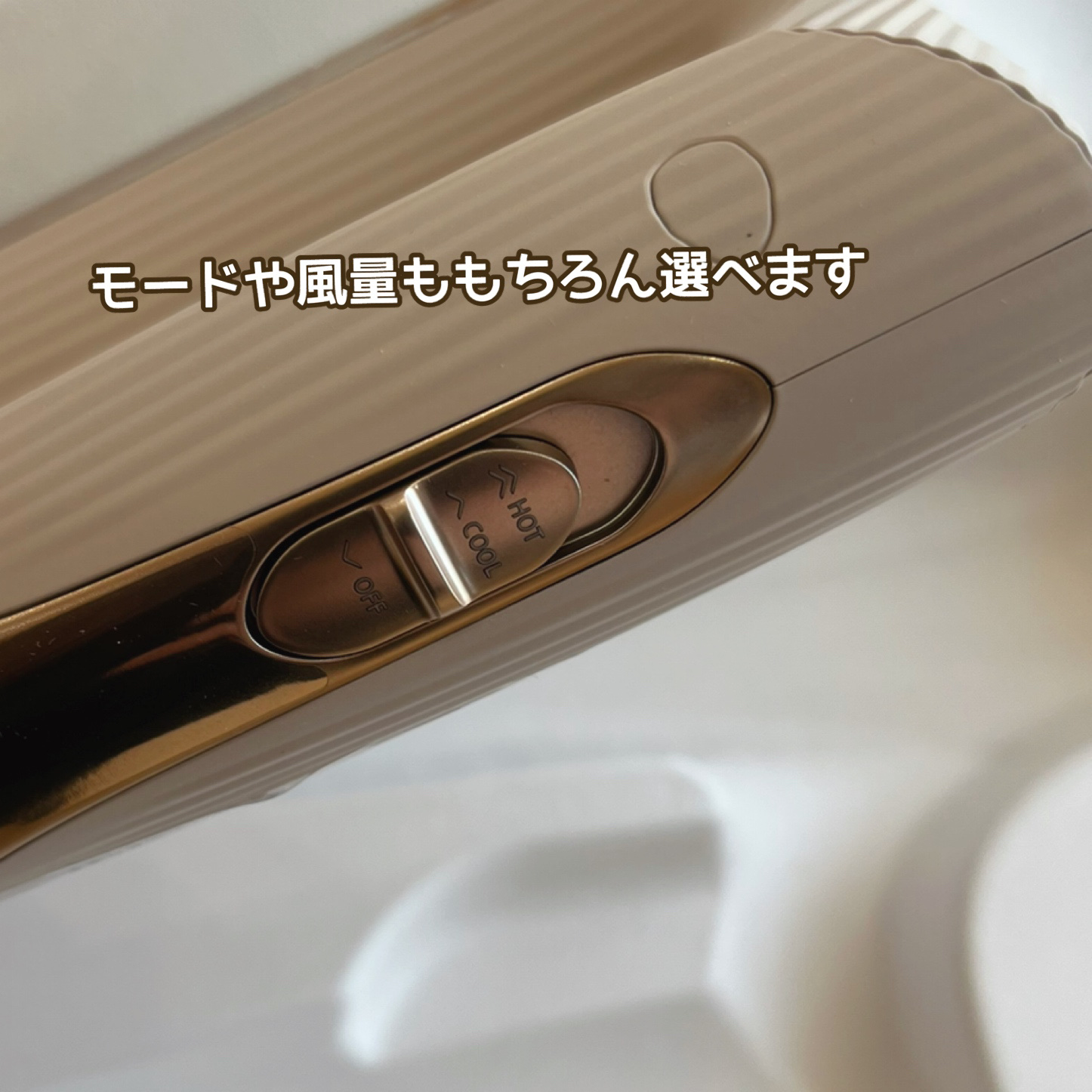 スカイ　リファドライヤー　アイボリー ReFaのヘアケアシリーズに待望のNEWカラーが登場 | ニュース