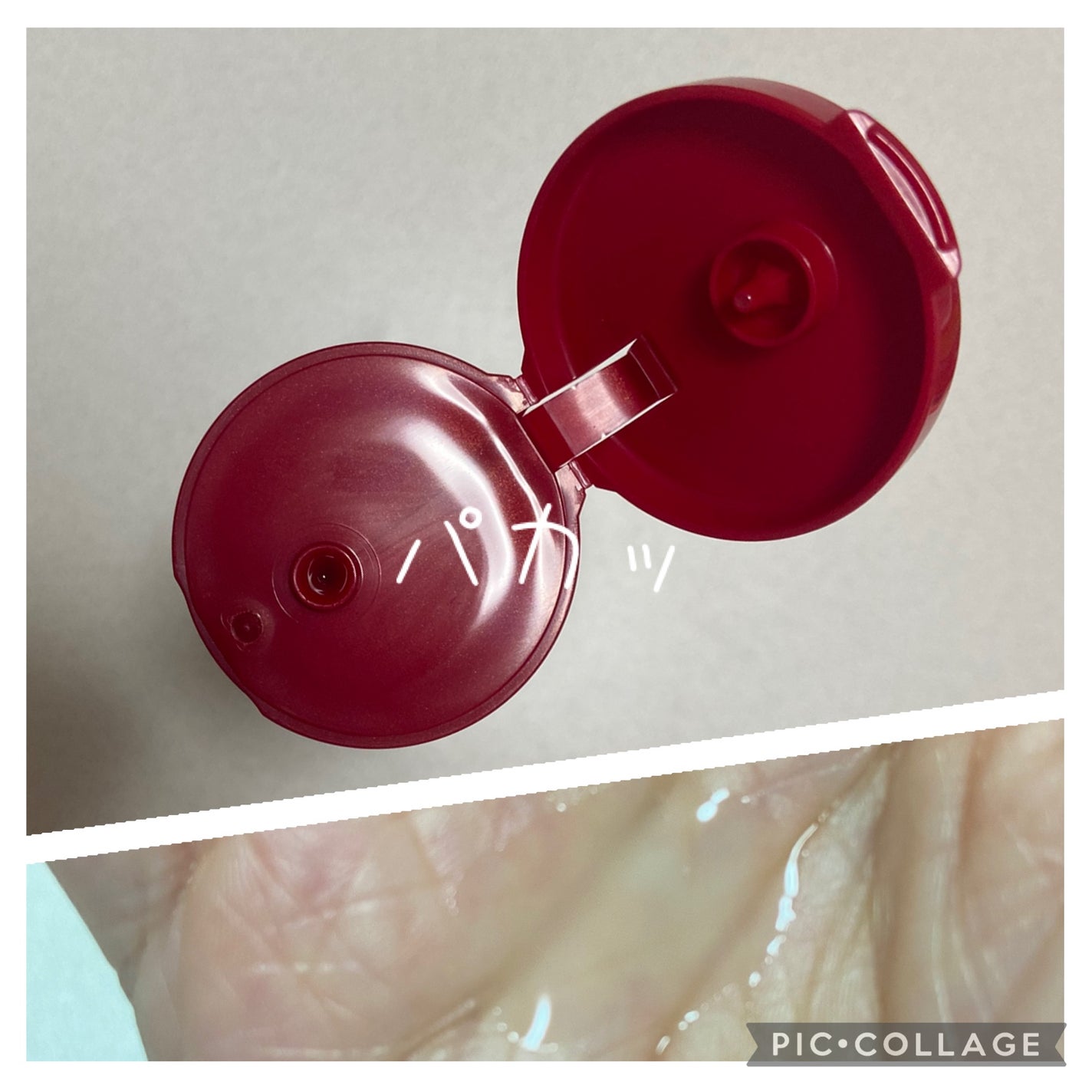 極潤 薬用ハリ化粧水【医薬部外品】/肌ラボ/化粧水を使ったクチコミ(3枚目)