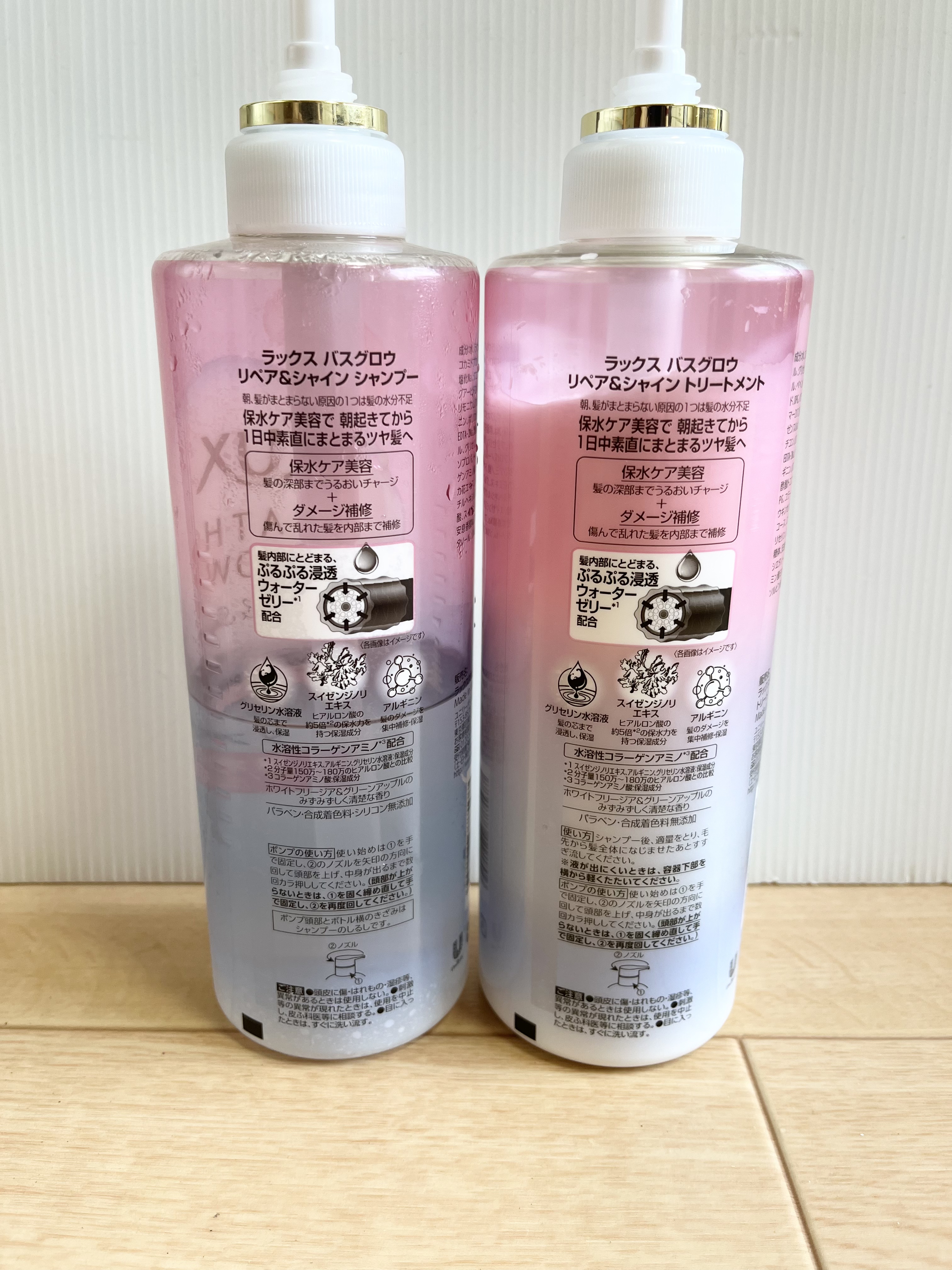 バスグロウ リペア&シャイン シャンプー / トリートメント シャンプー/LUX/市販シャンプーを使ったクチコミ（2枚目）