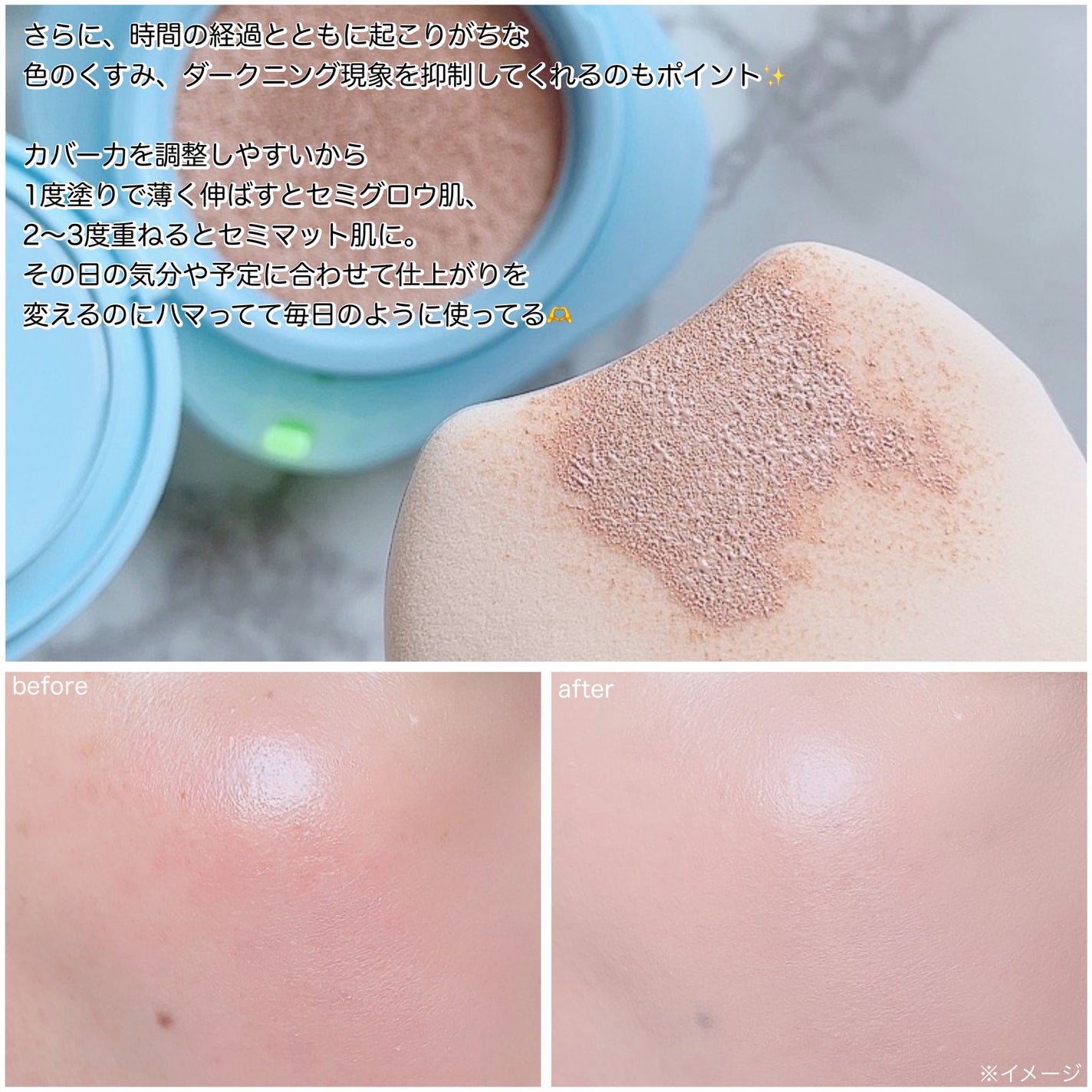 ラネージュ ネオクッション ミュイ /LANEIGE/クッションファンデーションを使ったクチコミ(5枚目)