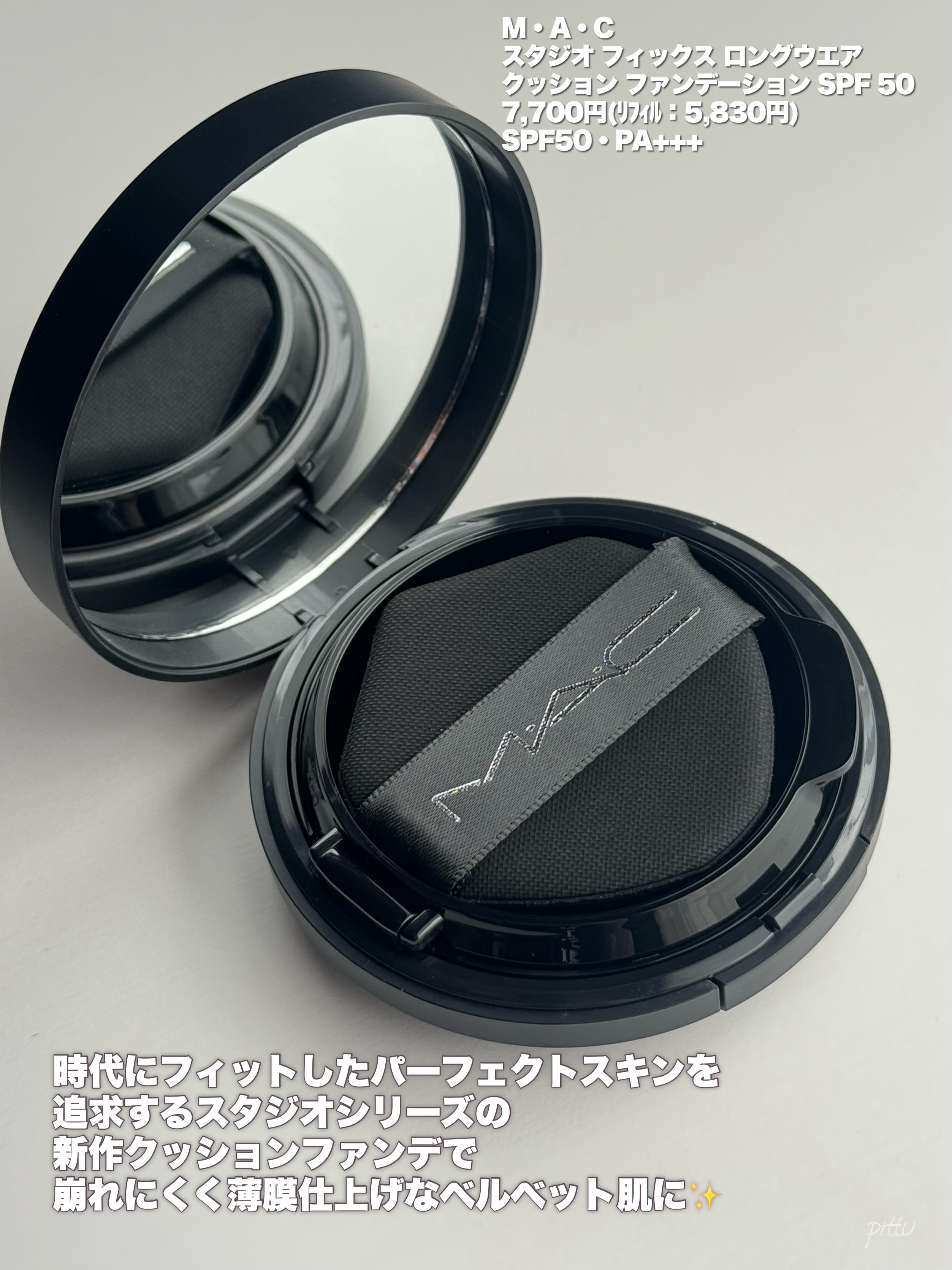 グロー プレイ ライトフル C3 トーン アップ プライマー SPF 50+/M・A・C/化粧下地を使ったクチコミ（2枚目）