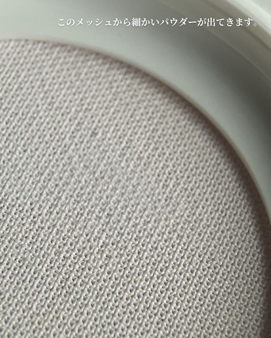 玉養桃花 ルースパウダー/花西子/ルースパウダーを使ったクチコミ(8枚目)