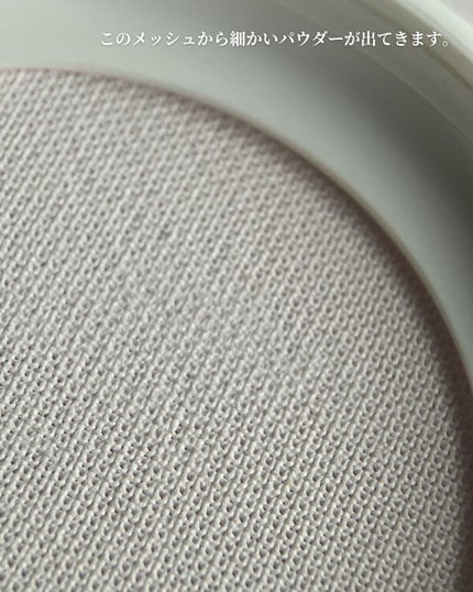 玉養桃花 ルースパウダー/花西子/ルースパウダーを使ったクチコミ(8枚目)