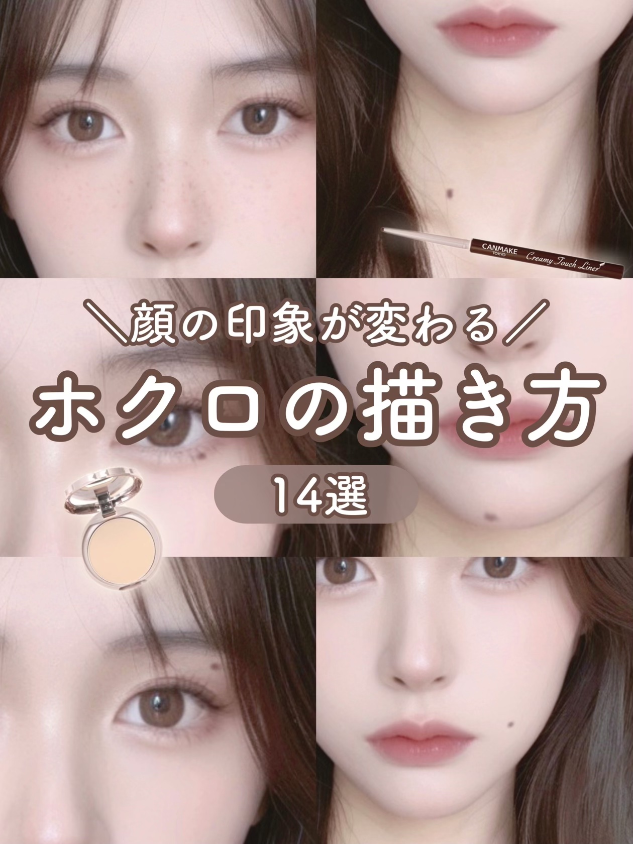 マシュマロフィニッシュパウダー/キャンメイク/プレストパウダーを使ったクチコミ（1枚目）