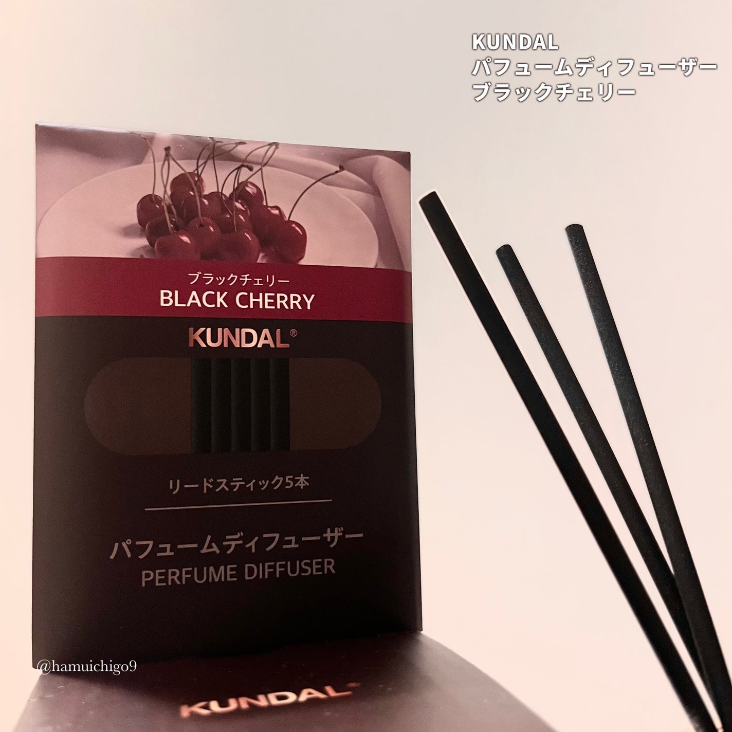 パフュームディフューザー/KUNDAL/ルームフレグランスを使ったクチコミ(4枚目)