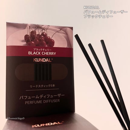 パフュームディフューザー/KUNDAL/ルームフレグランスを使ったクチコミ(4枚目)