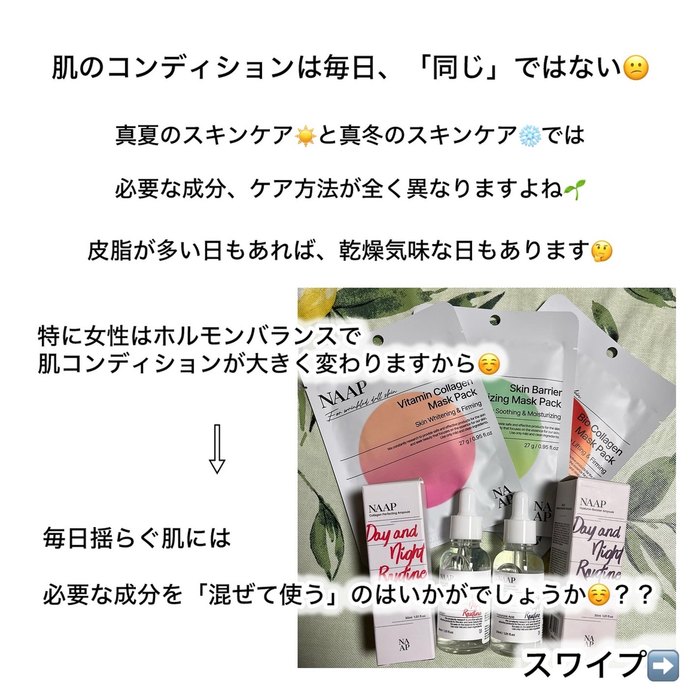 ゆみこ先生🦷 on LIPS 「スワイプ➡️成分解説➡️使用動画🎥➡️感想なるほど、混ぜるアン..」(4枚目)