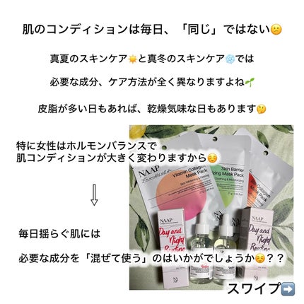 ゆみこ先生🦷 on LIPS 「スワイプ➡️成分解説➡️使用動画🎥➡️感想なるほど、混ぜるアン..」(4枚目)