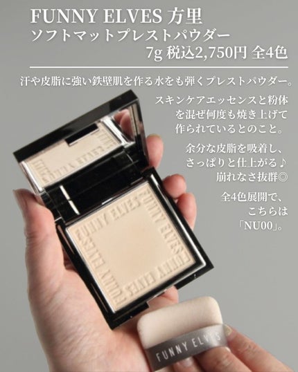 玉養桃花 ルースパウダー/花西子/ルースパウダーを使ったクチコミ(5枚目)