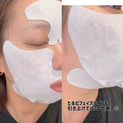 リフティングマスク/DEWYCEL/シートマスク・パックを使ったクチコミ(9枚目)