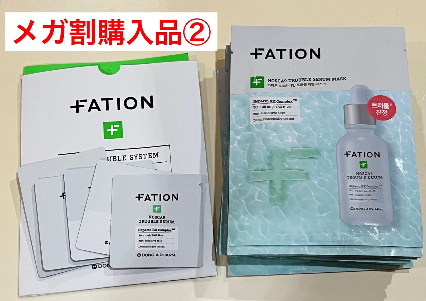 ノスカナイン T セラムマスク S/FATION/シートマスク・パックを使ったクチコミ(2枚目)