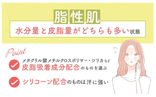 【2025年】浴衣に似合うメイク!中高生から大人女子向けまで幅広く解説の画像
