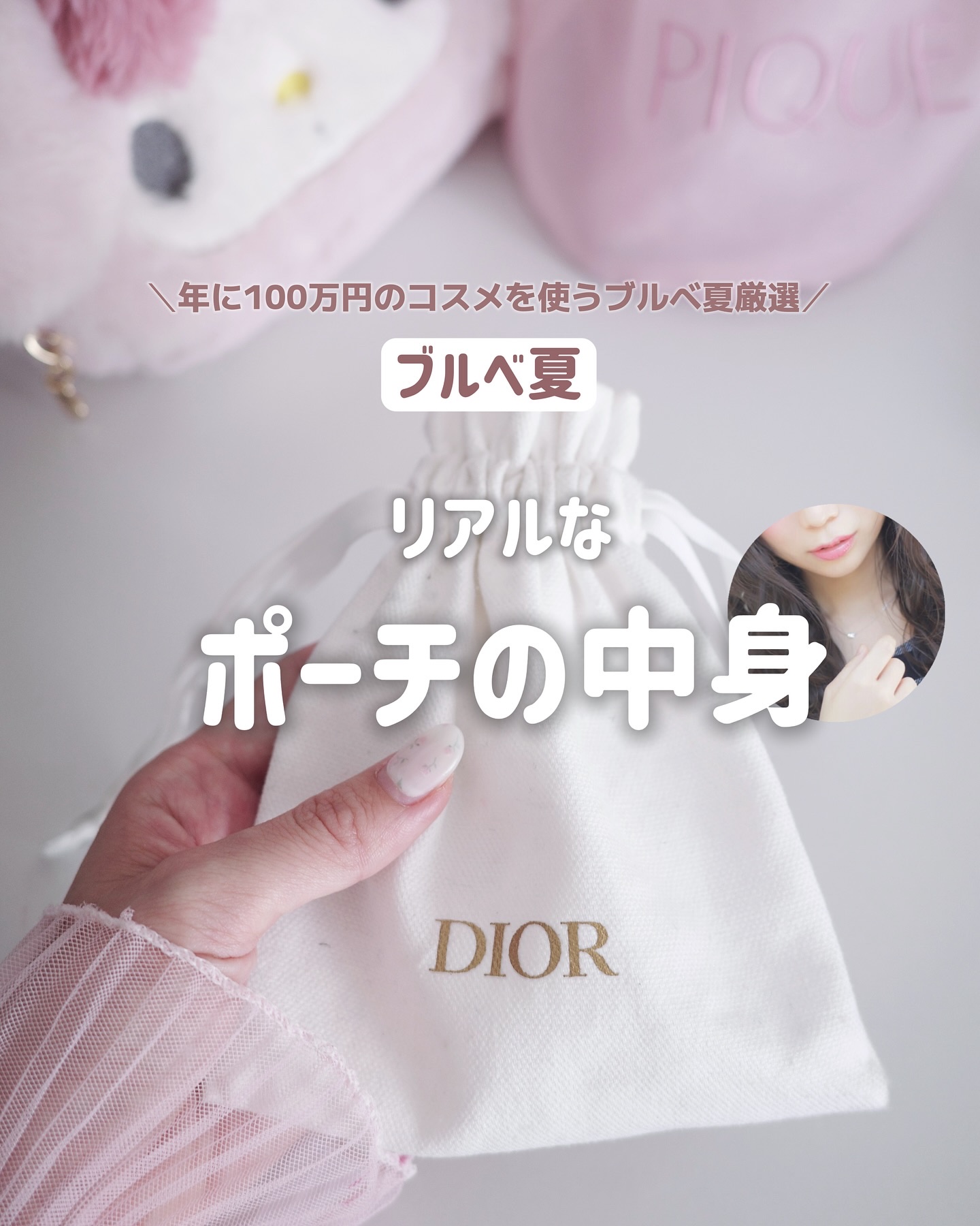 オペラ リップティント N/OPERA/リップティントを使ったクチコミ（1枚目）