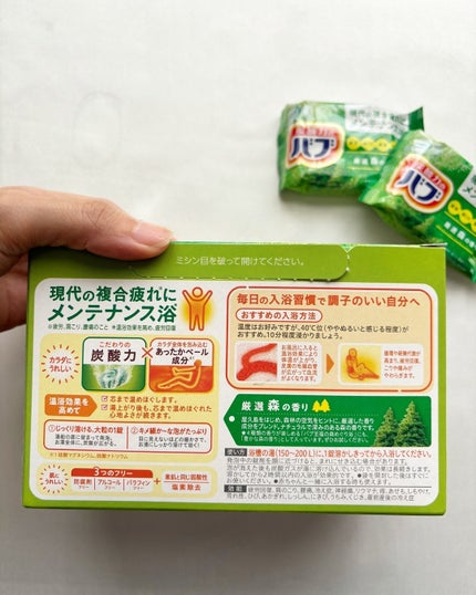 を使ったクチコミ(3枚目)
