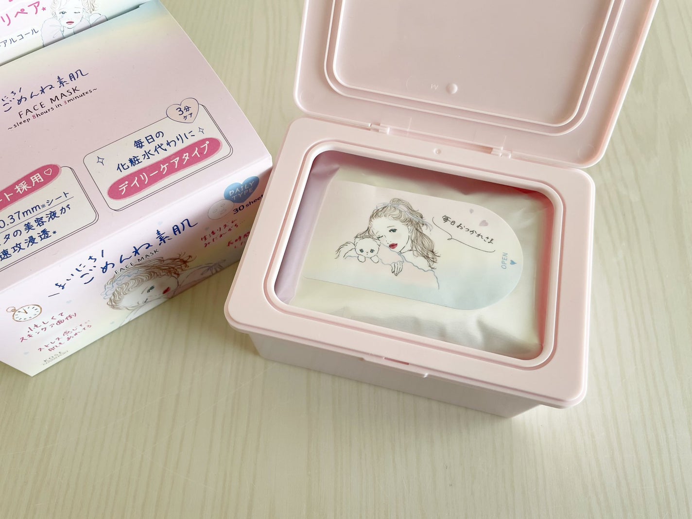 クリアターン まいにちごめんね素肌マスク/クリアターン/シートマスク・パックを使ったクチコミ(3枚目)