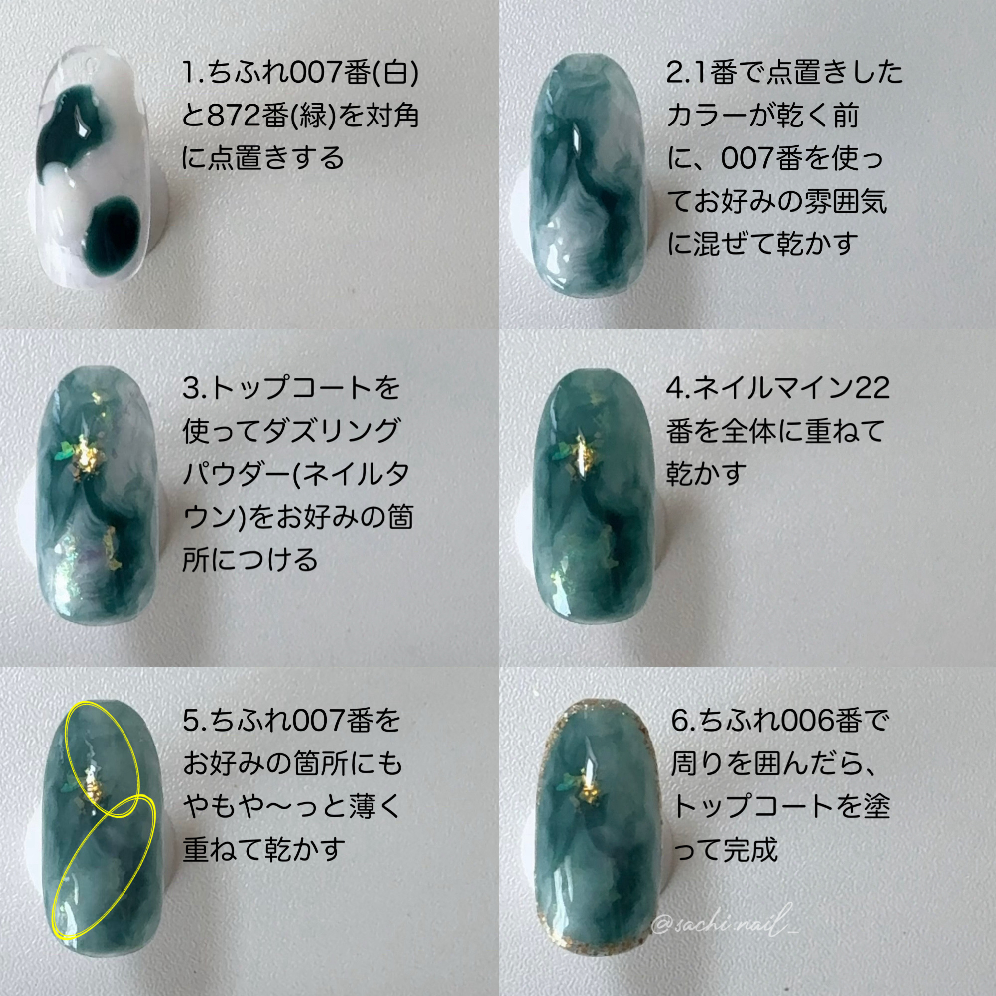 ネイル エナメル/ちふれ/マニキュアを使ったクチコミ（3枚目）