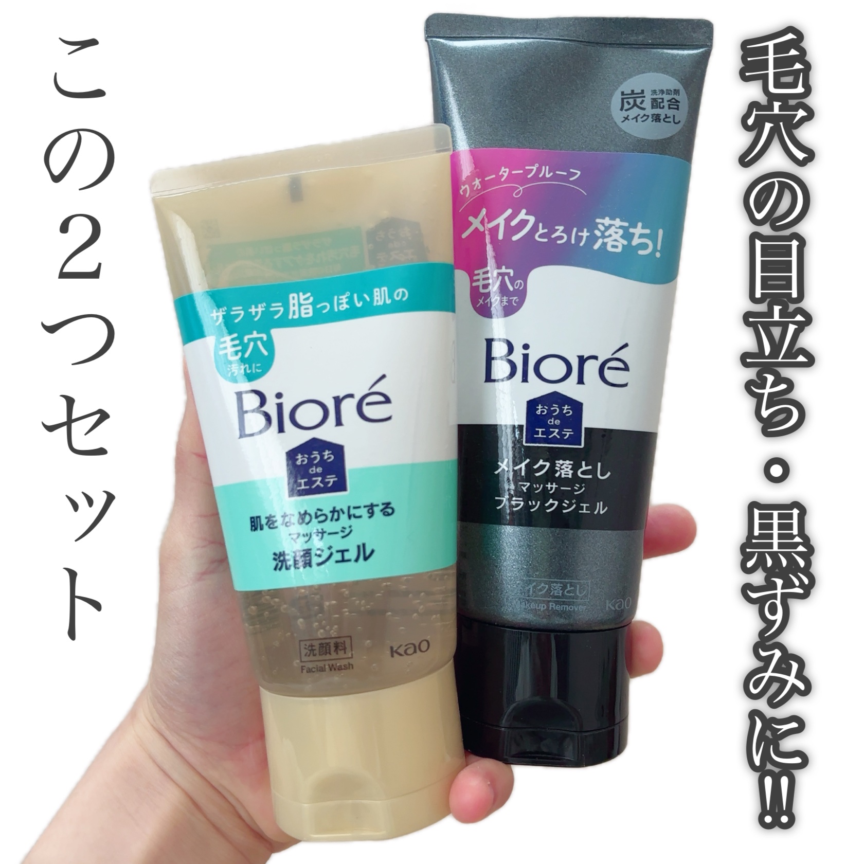 おうちdeエステ 肌をなめらかにする マッサージ洗顔ジェル/ビオレ/その他洗顔料を使ったクチコミ（1枚目）