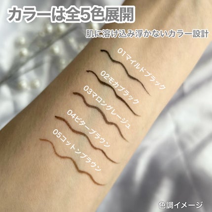 エテュセ ラスティング リキッドライナー/ettusais/リキッドアイライナーを使ったクチコミ(4枚目)