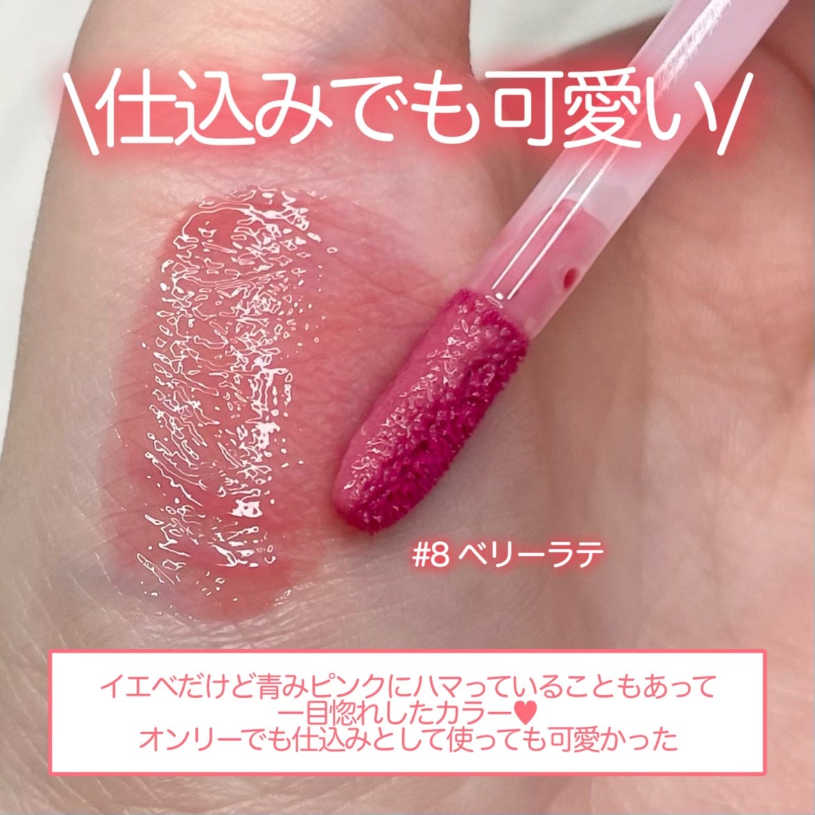 ジューシーデューイグロウティント/dasique/リップティントを使ったクチコミ(4枚目)