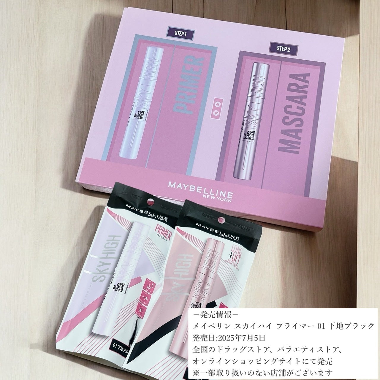 ã¹ã«ã€ãã€/MAYBELLINE NEW YORK/ãã¹ã«ã©ã䜿ã£ãã¯ãã³ãïŒ5æç®ïŒ