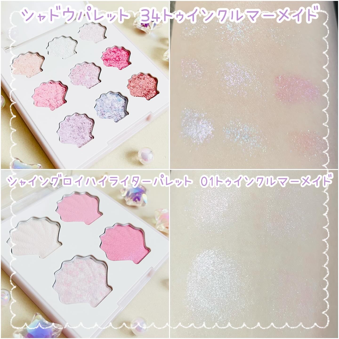 シャイングロイハイライターパレット/dasique/クリームハイライトを使ったクチコミ（2枚目）