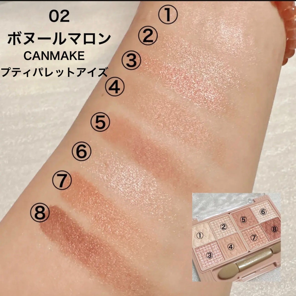 ジューシーピュアアイズ/キャンメイク/アイシャドウパレットを使ったクチコミ(2枚目)