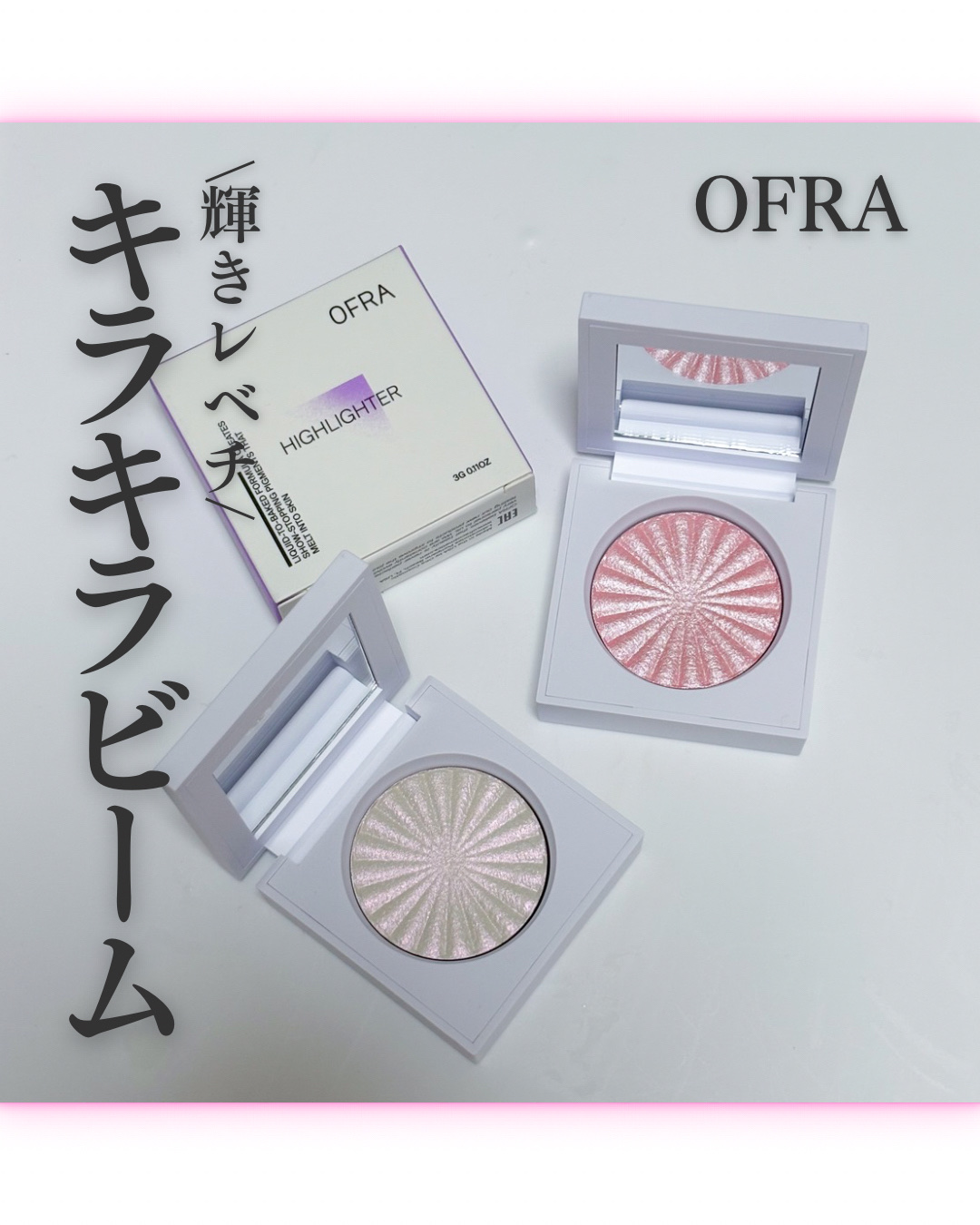 ディオールスキン フォーエヴァー クチュール ルミナイザー/Dior/プレストパウダーを使ったクチコミ（1枚目）