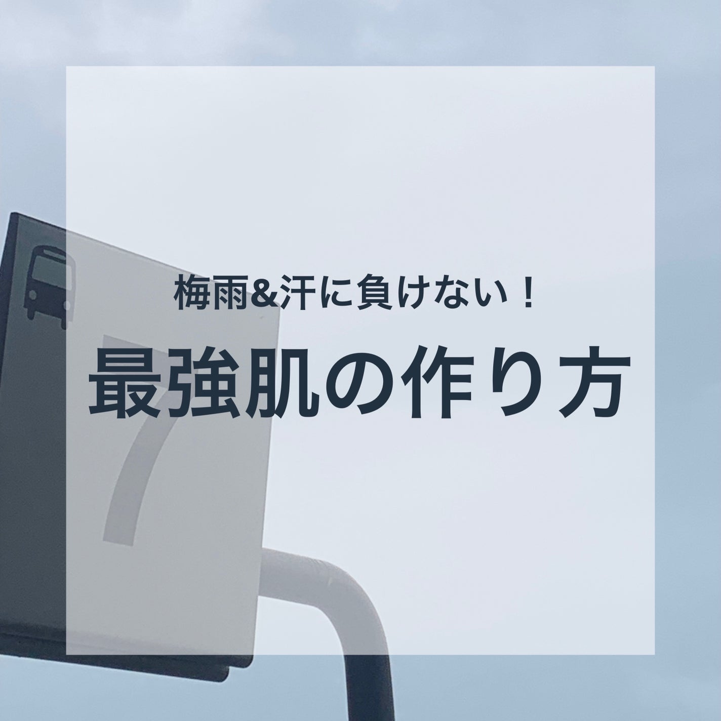 紙おしろい/無印良品/あぶらとり紙を使ったクチコミ(1枚目)