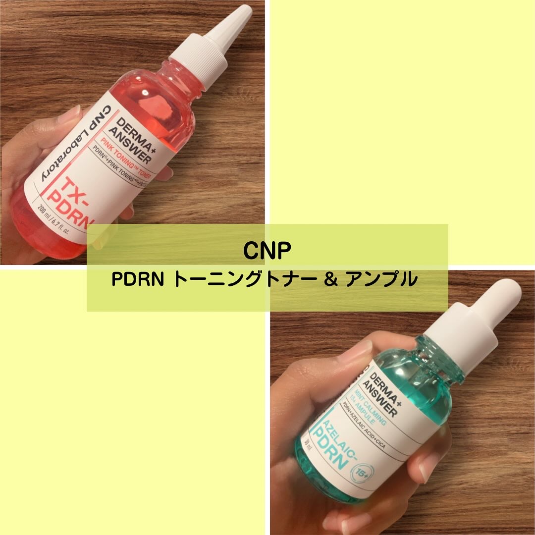 ダーマアンサーアゼライン酸ミントアンプル/CNP Laboratory/美容液を使ったクチコミ（1枚目）